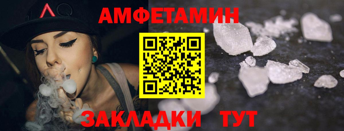 ГАШИШ Энгельс