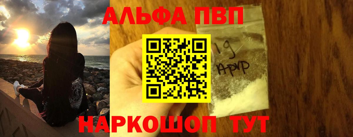 APVP мука  Вход с VPN  APVP СК КРИС  Энгельс 