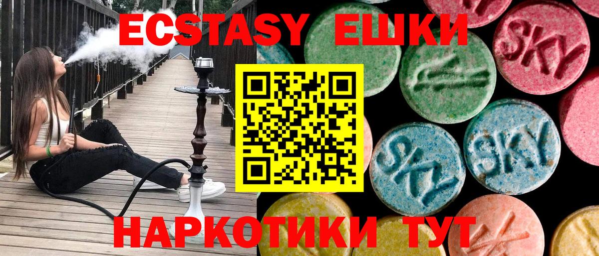 Экстази бентли  Ecstasy DUBAI  Энгельс  Вход с VPN 