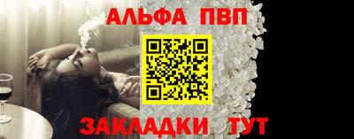 spice Комсомольск-на-Амуре