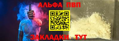 mdpv Конаково