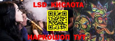 spice Комсомольск-на-Амуре