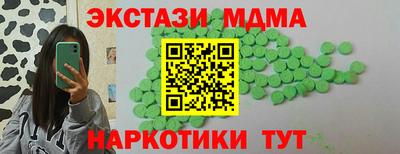 твердый Коммунар