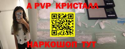 твердый Коммунар