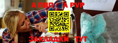 mdpv Конаково