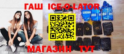 spice Комсомольск-на-Амуре