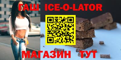 spice Комсомольск-на-Амуре