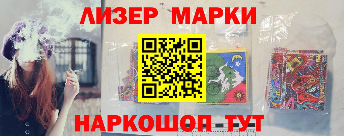 LSD-25 экстази кислота  Вход с VPN  Лсд 25 экстази ecstasy  Энгельс 