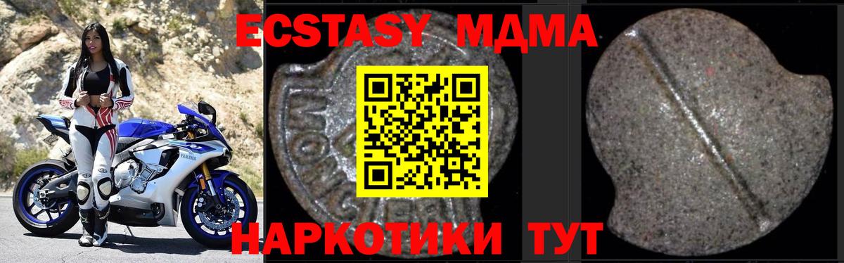 MDMA VHQ Энгельс