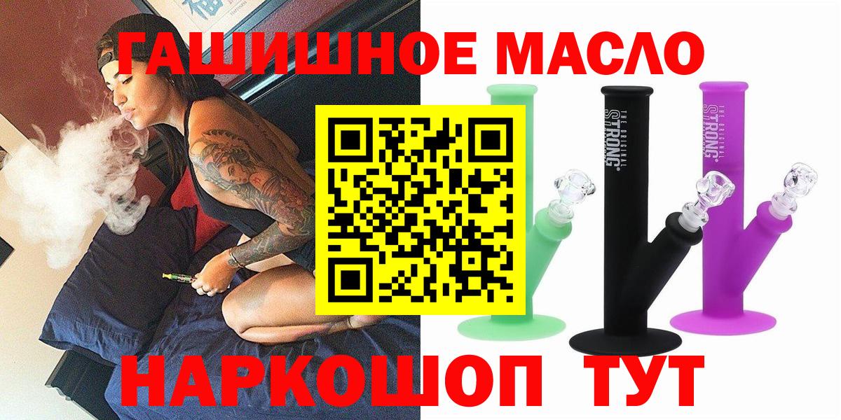 ТГК концентрат Энгельс