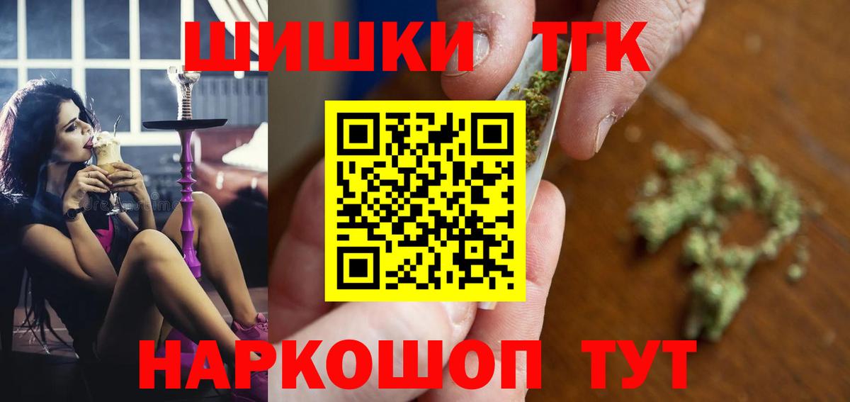 Конопля конопля Энгельс