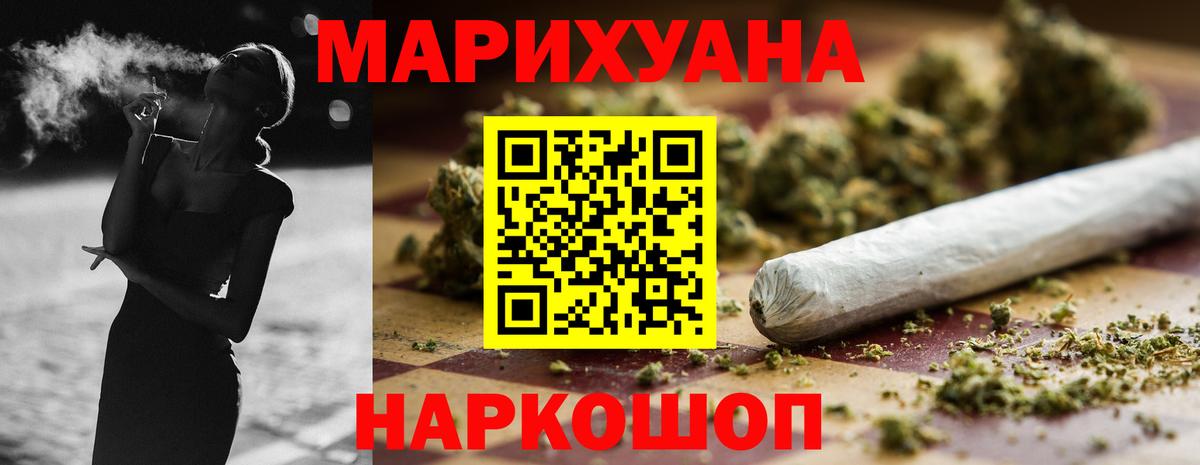 Марихуана OG Kush  Вход с VPN  Марихуана OG Kush  Энгельс 